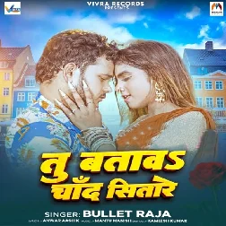 Tu Batawa Chand Sitare (Bullet Raja)